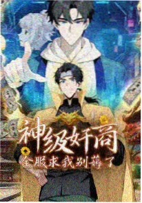 飞马影院悬疑动漫第七号幻境海报